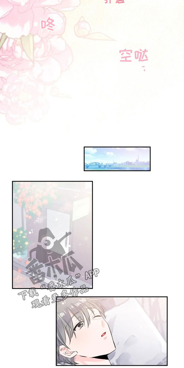 第40章：心跳声8
