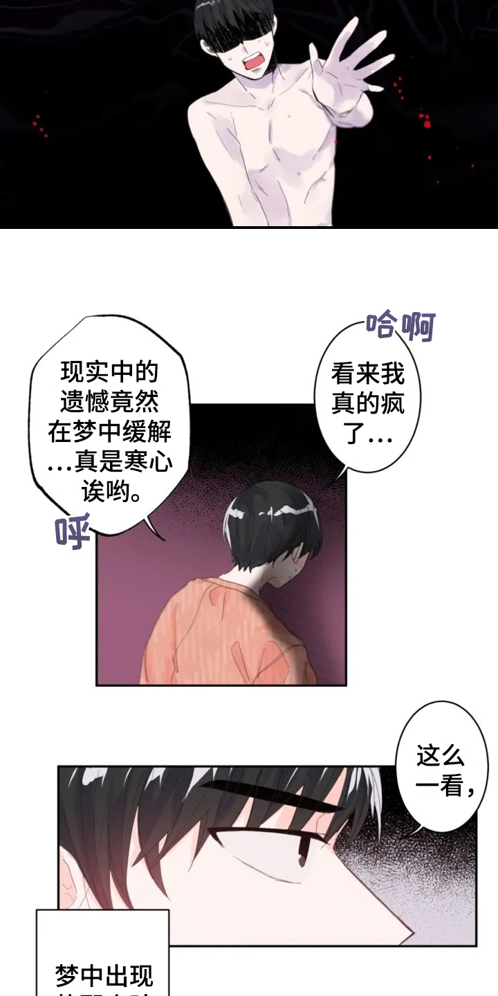 第2章：摆布9