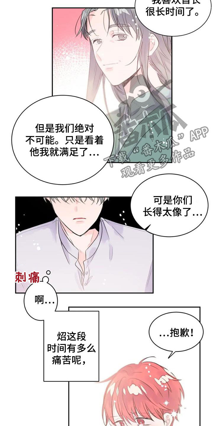 第47章：替代6