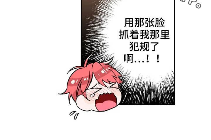 第38章：我来帮你11