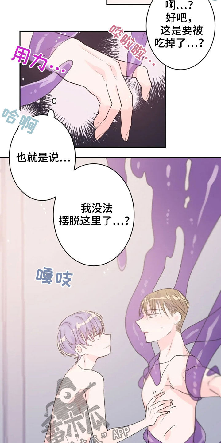 第32章：报酬12