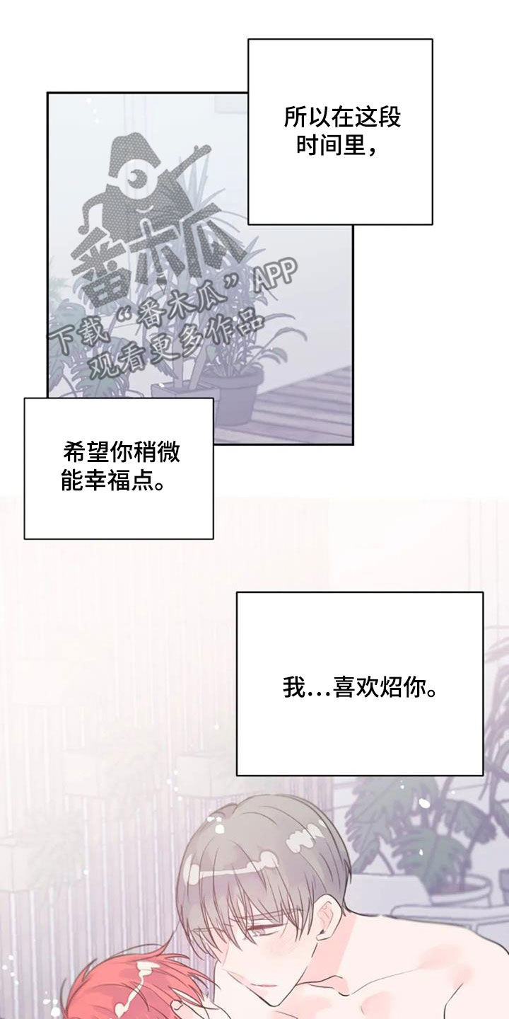 第47章：替代12