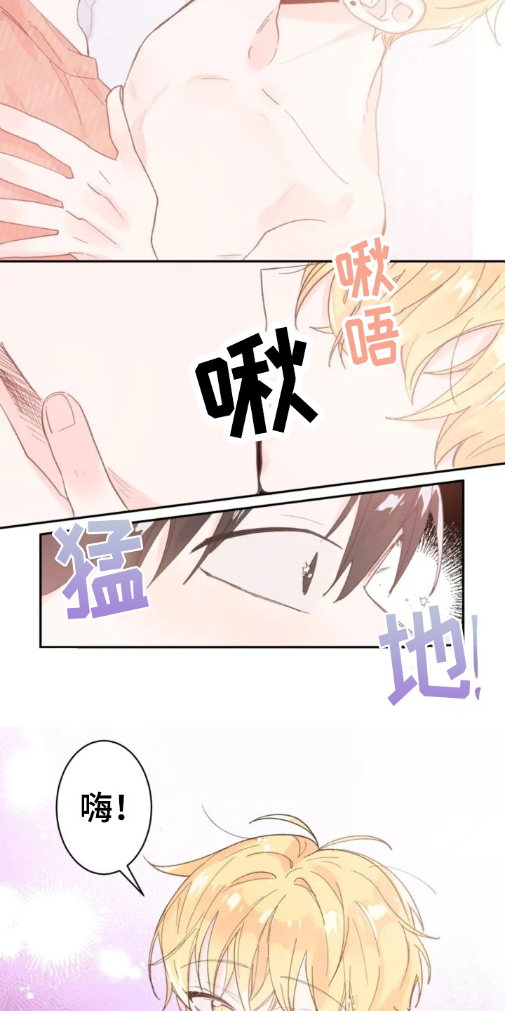 第3章：礼物5