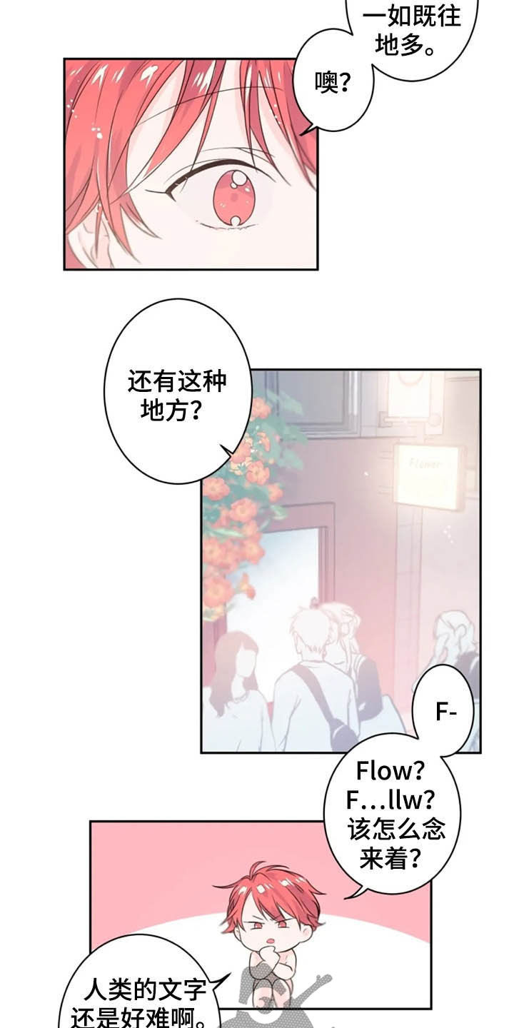 第35章：一定要毕业11