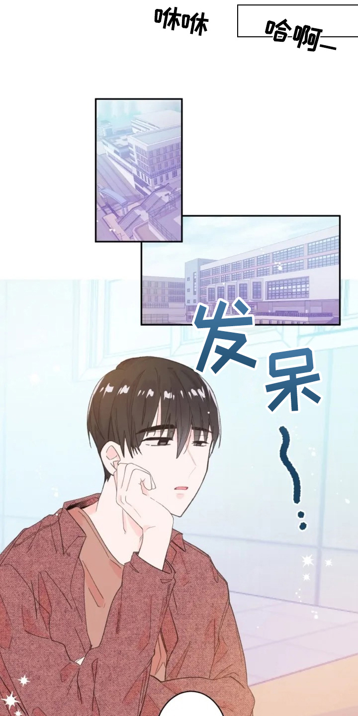 第3章：礼物8