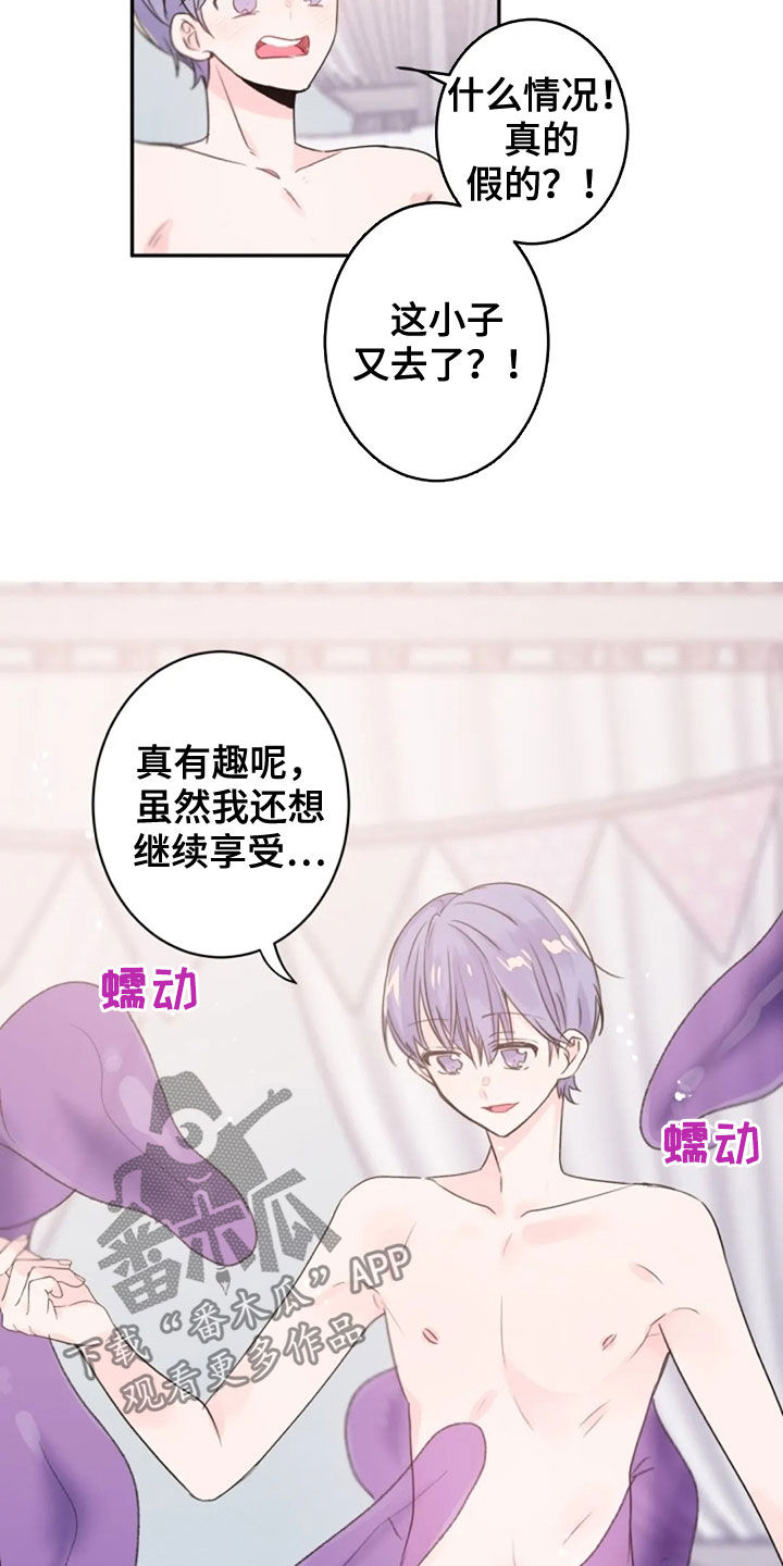 第32章：报酬9