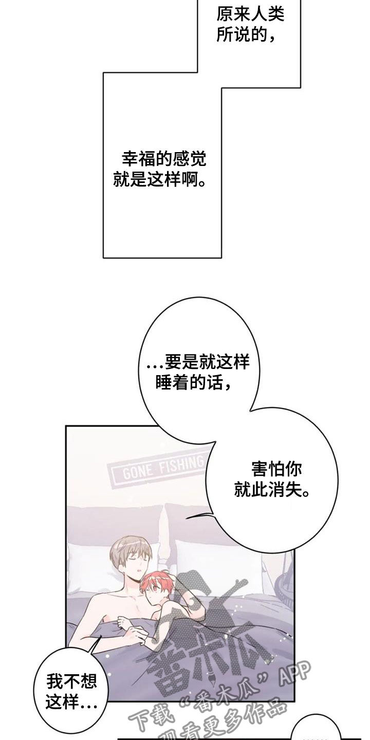 第54章：人类9