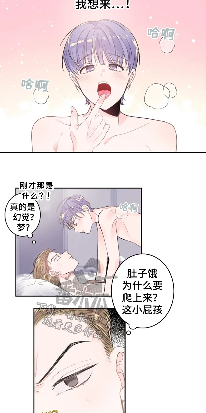 第18章：着急8