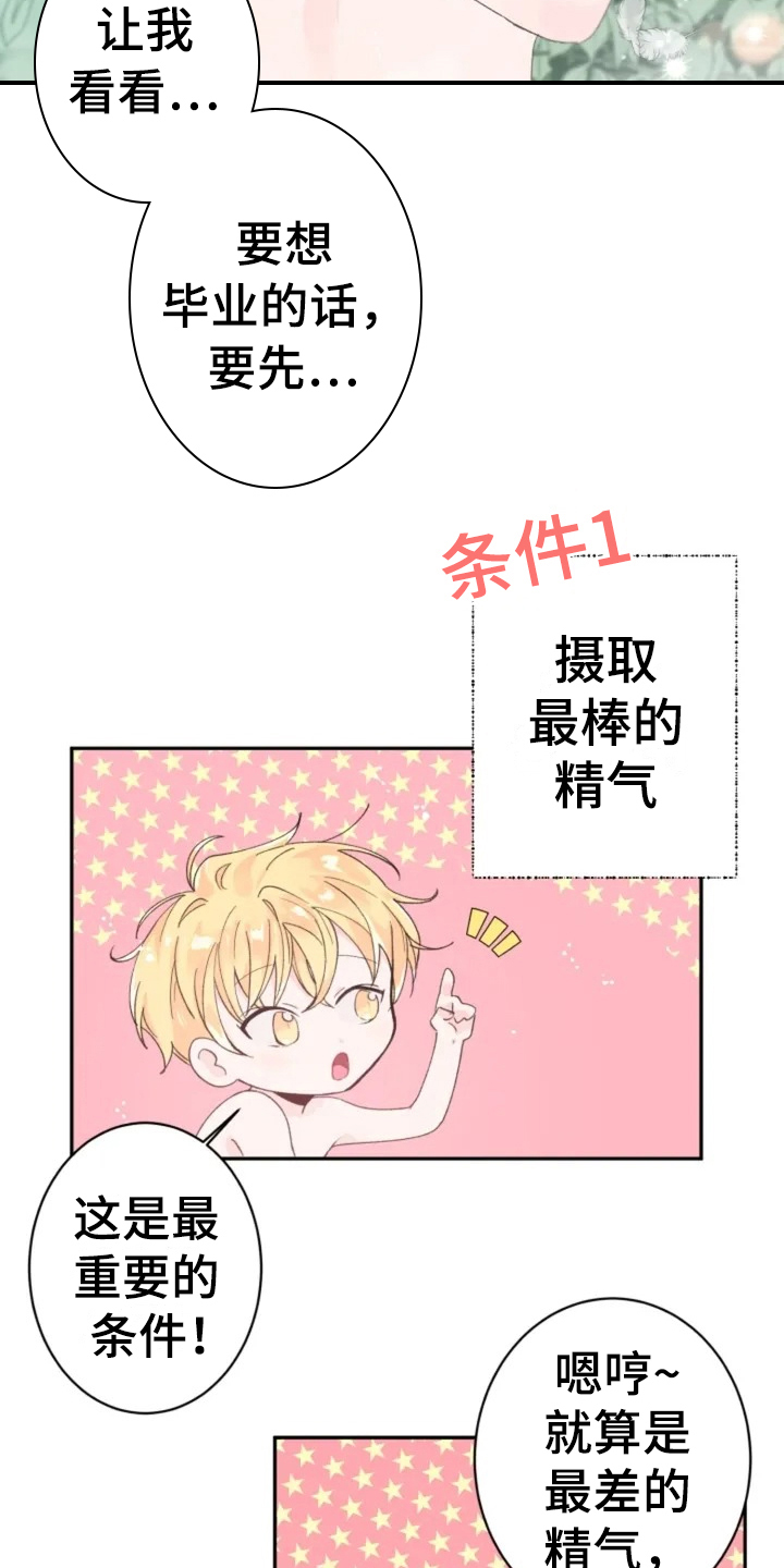 第1章：目标3