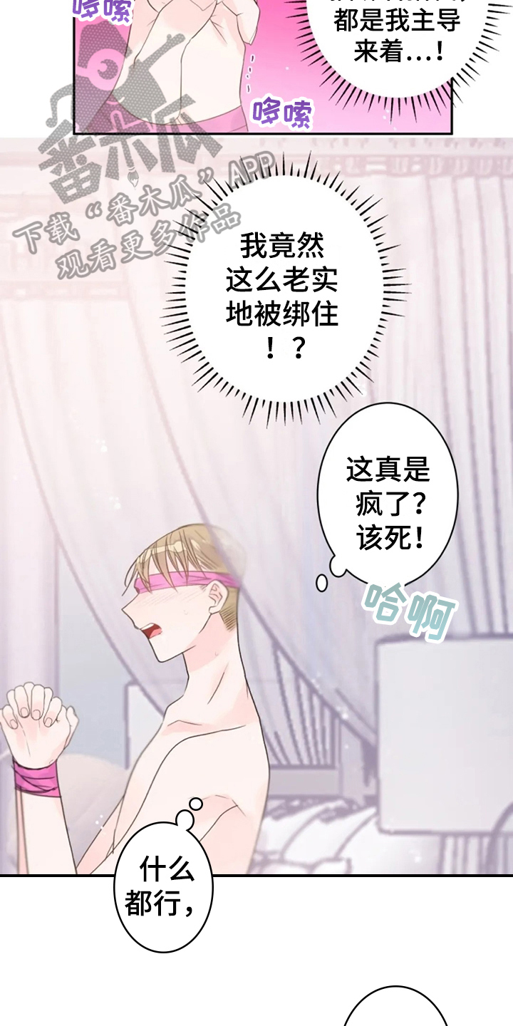 第28章：还不够5