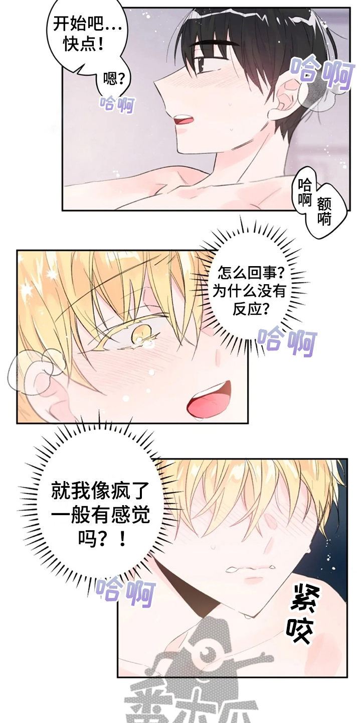第9章：解释1