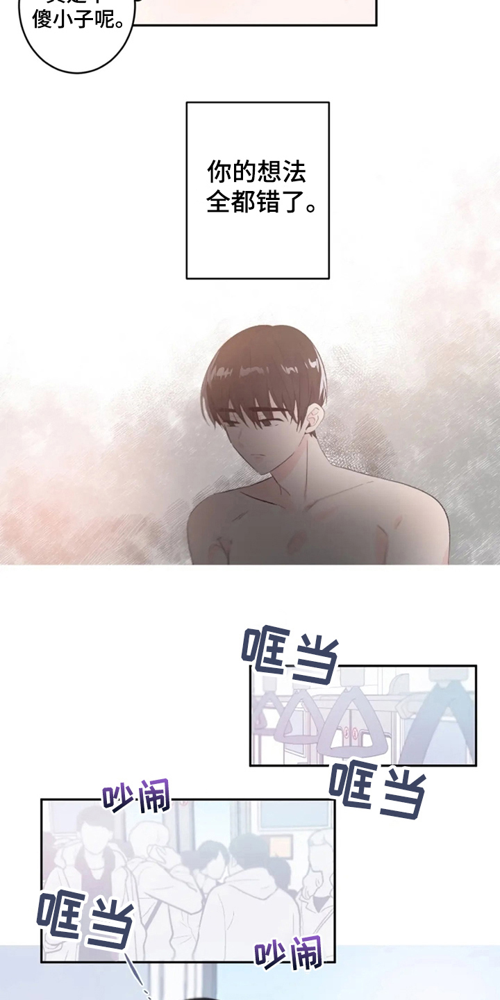 第7章：梦醒9
