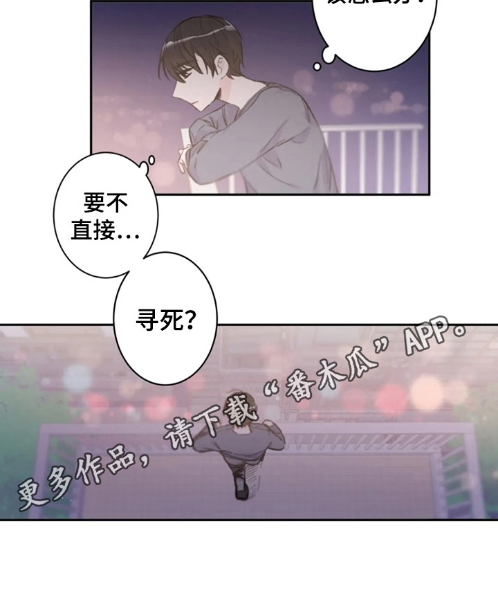第13章：毕业12