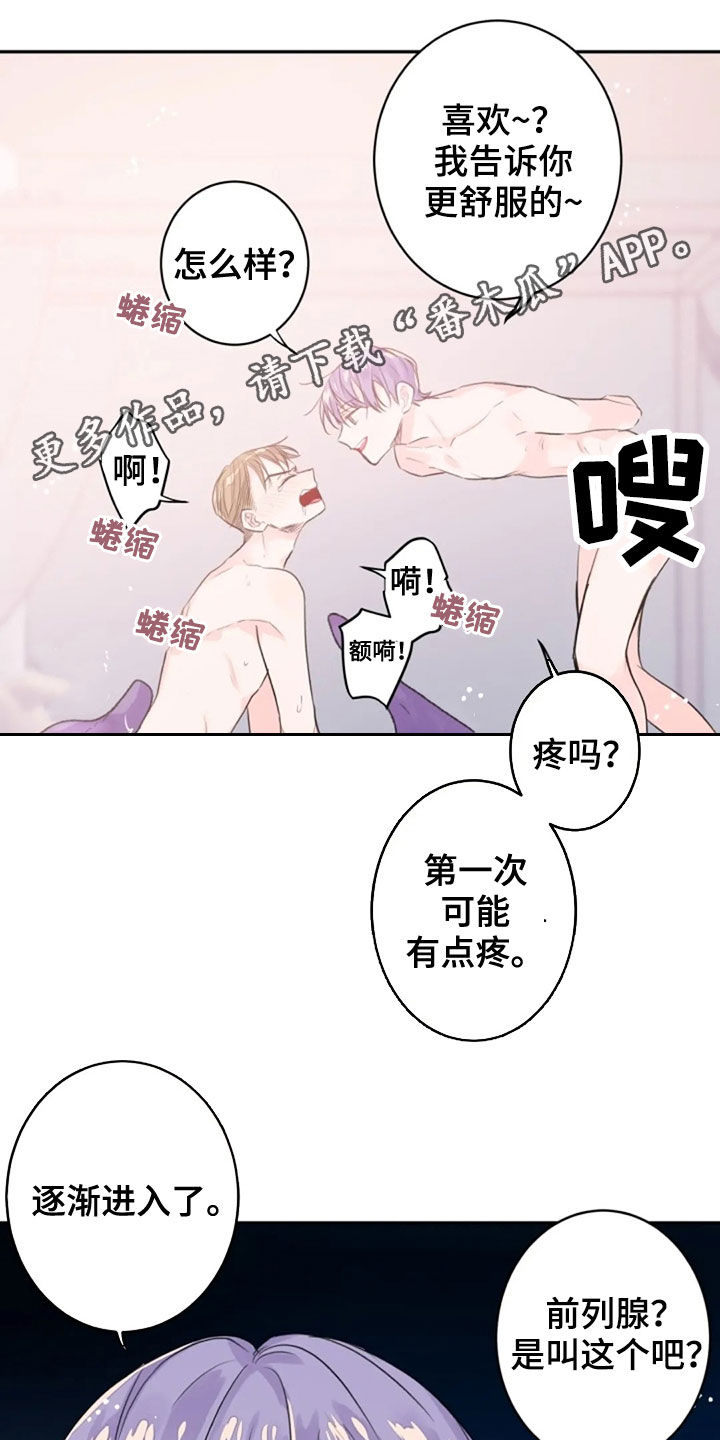 第31章：恶魔本体0