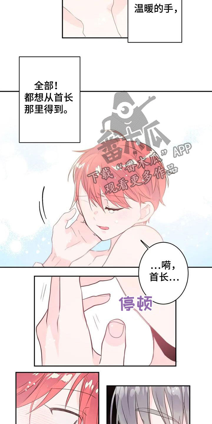 第47章：替代3