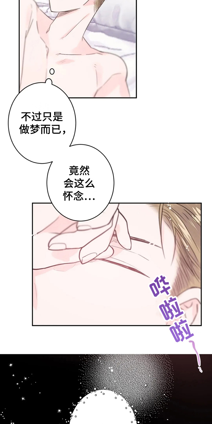 第22章：寻找10
