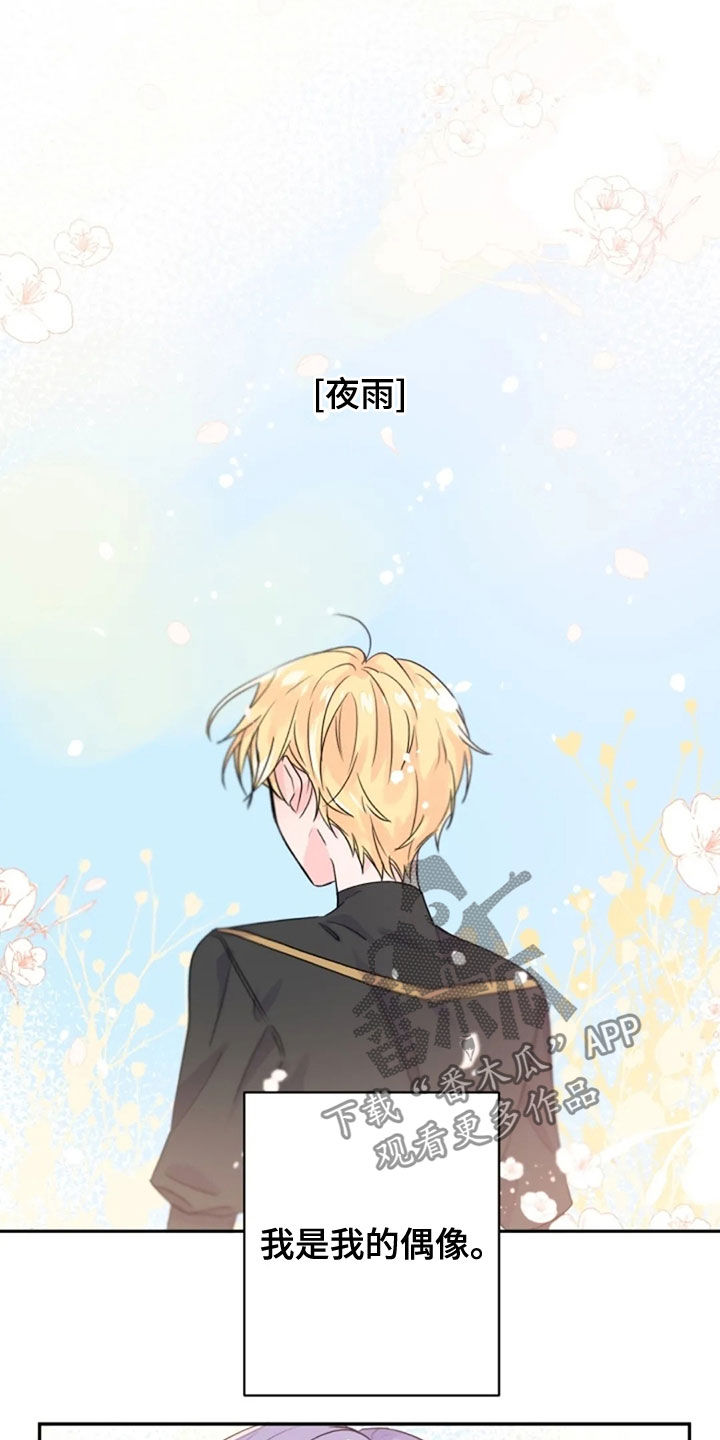第30章：履行协约10