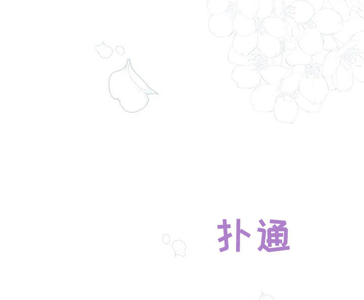 第46章：怀抱11