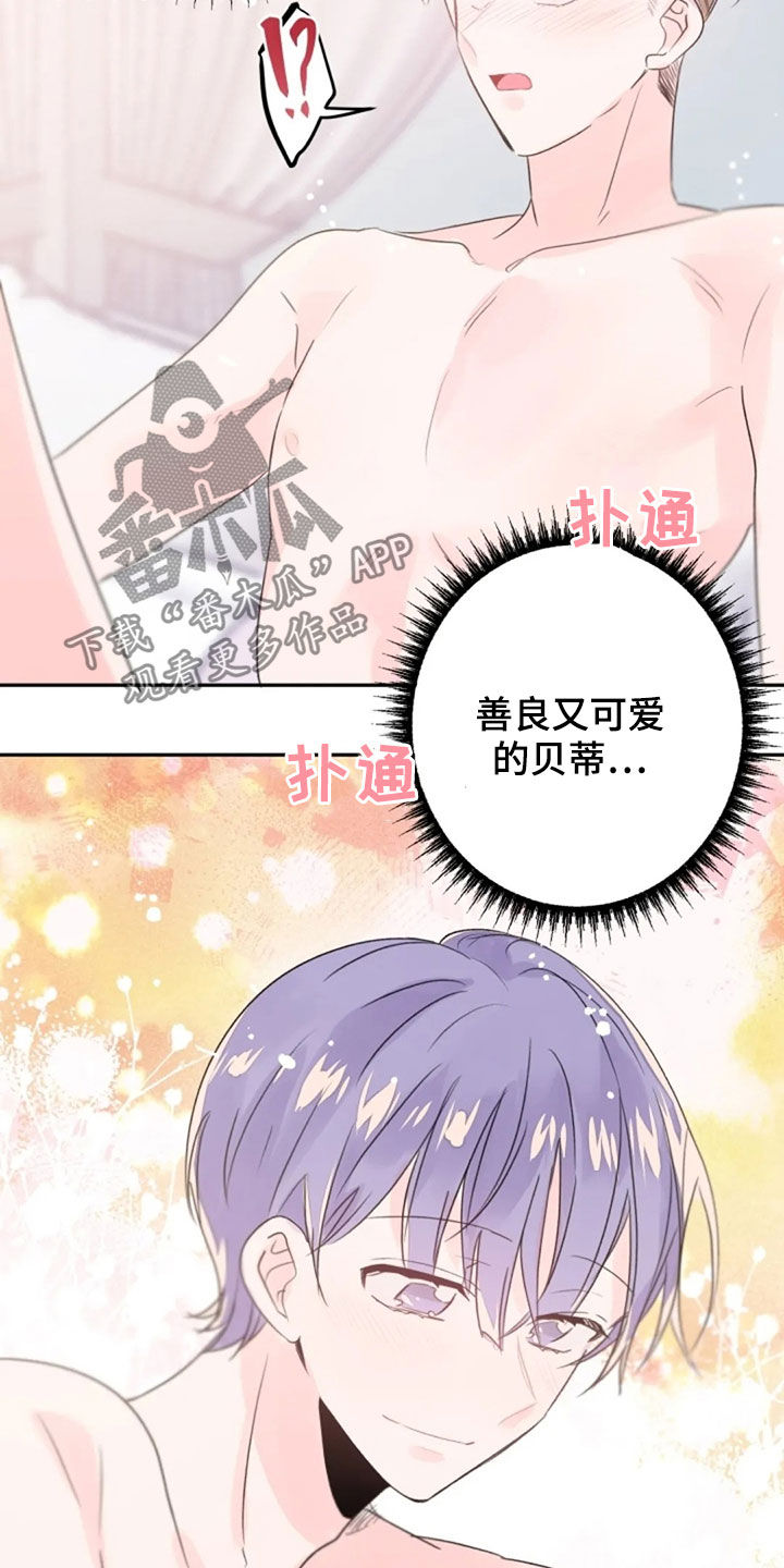第33章：领悟5