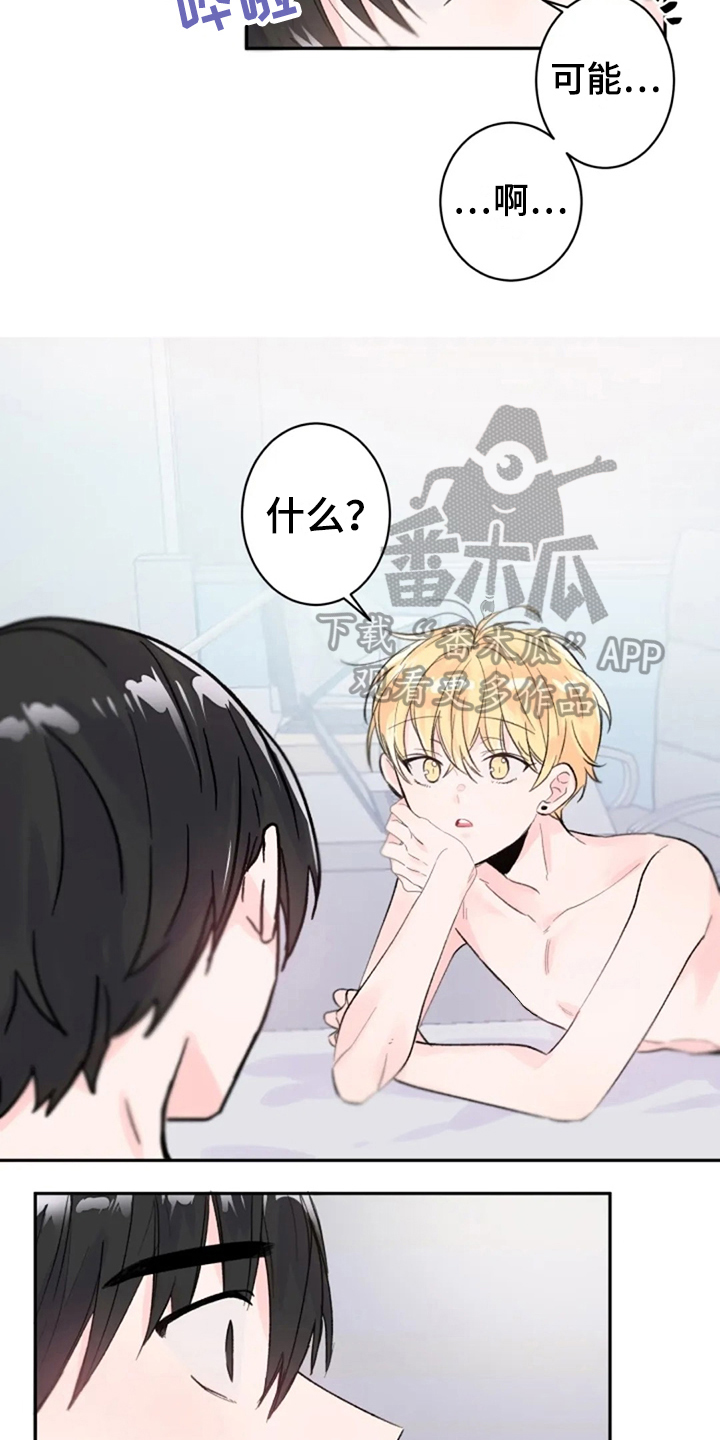 第10章：惊讶8