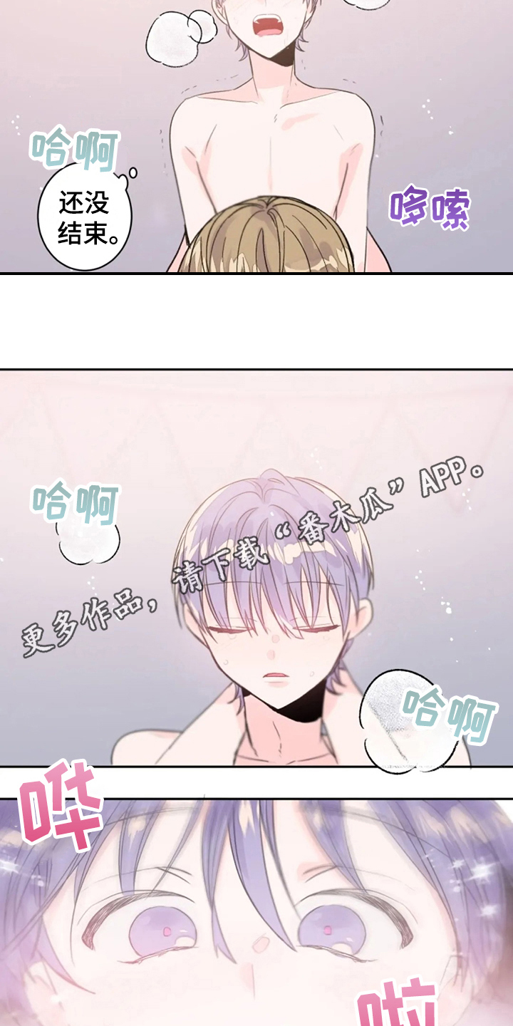 第28章：还不够13