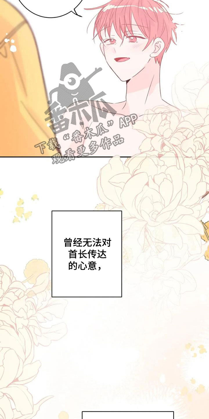 第57章：成为现实4
