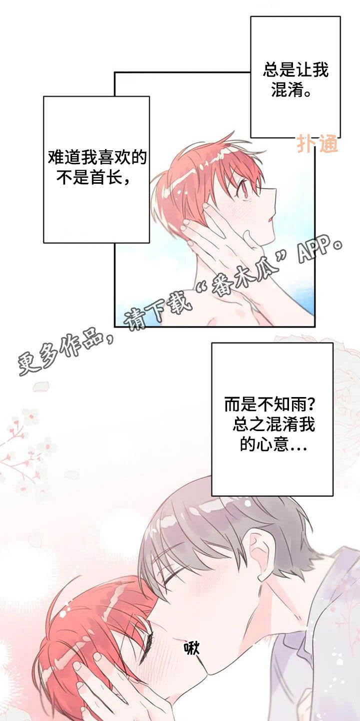 第47章：替代0