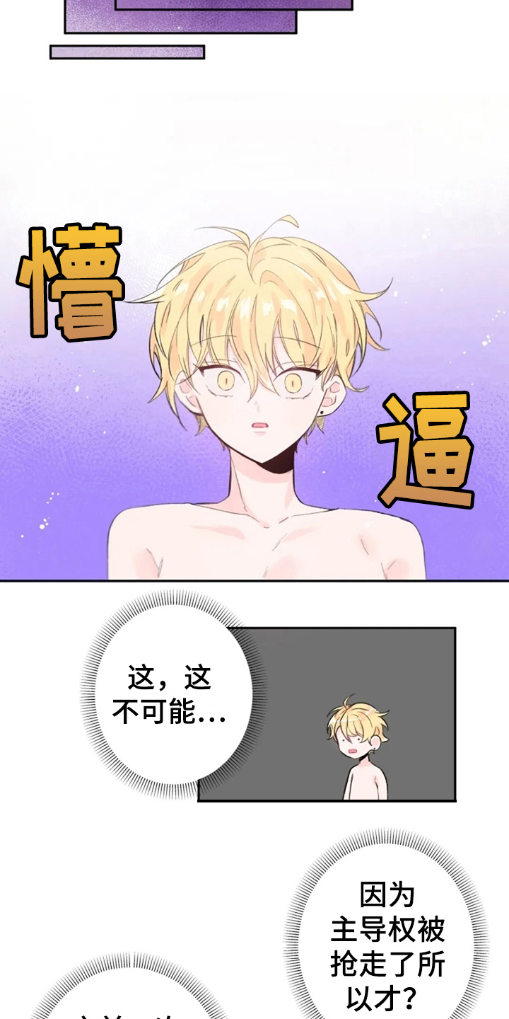 第5章：想念5