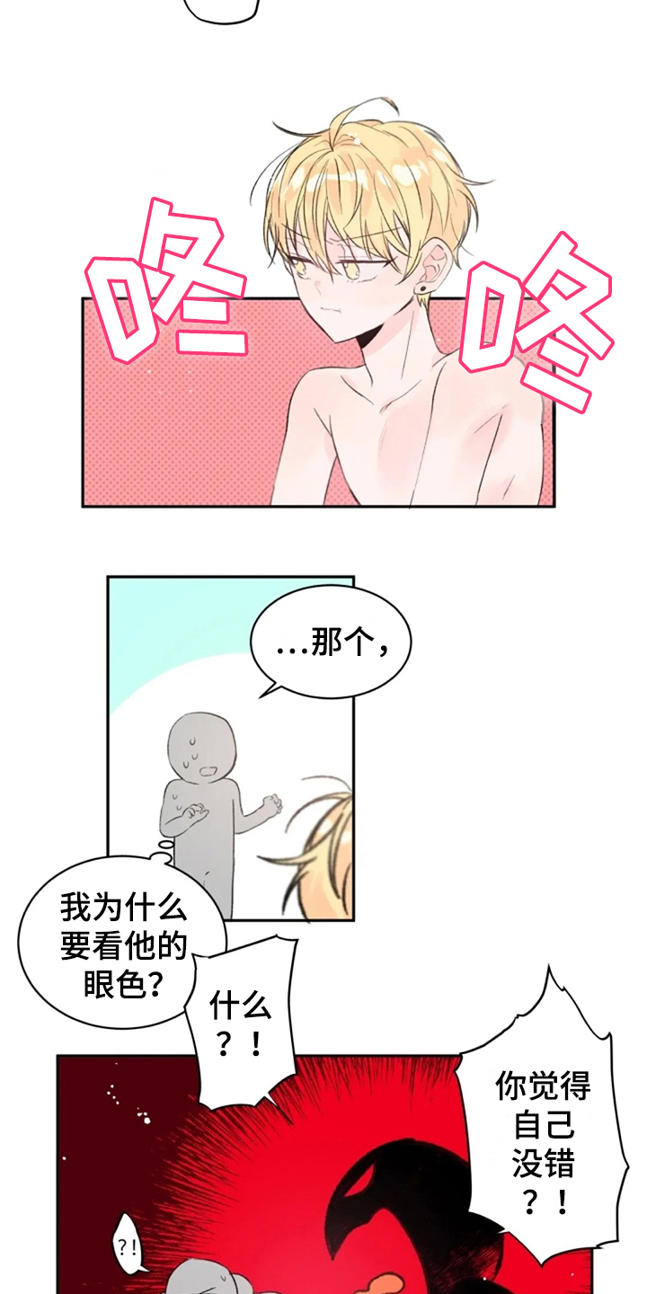 第9章：解释5