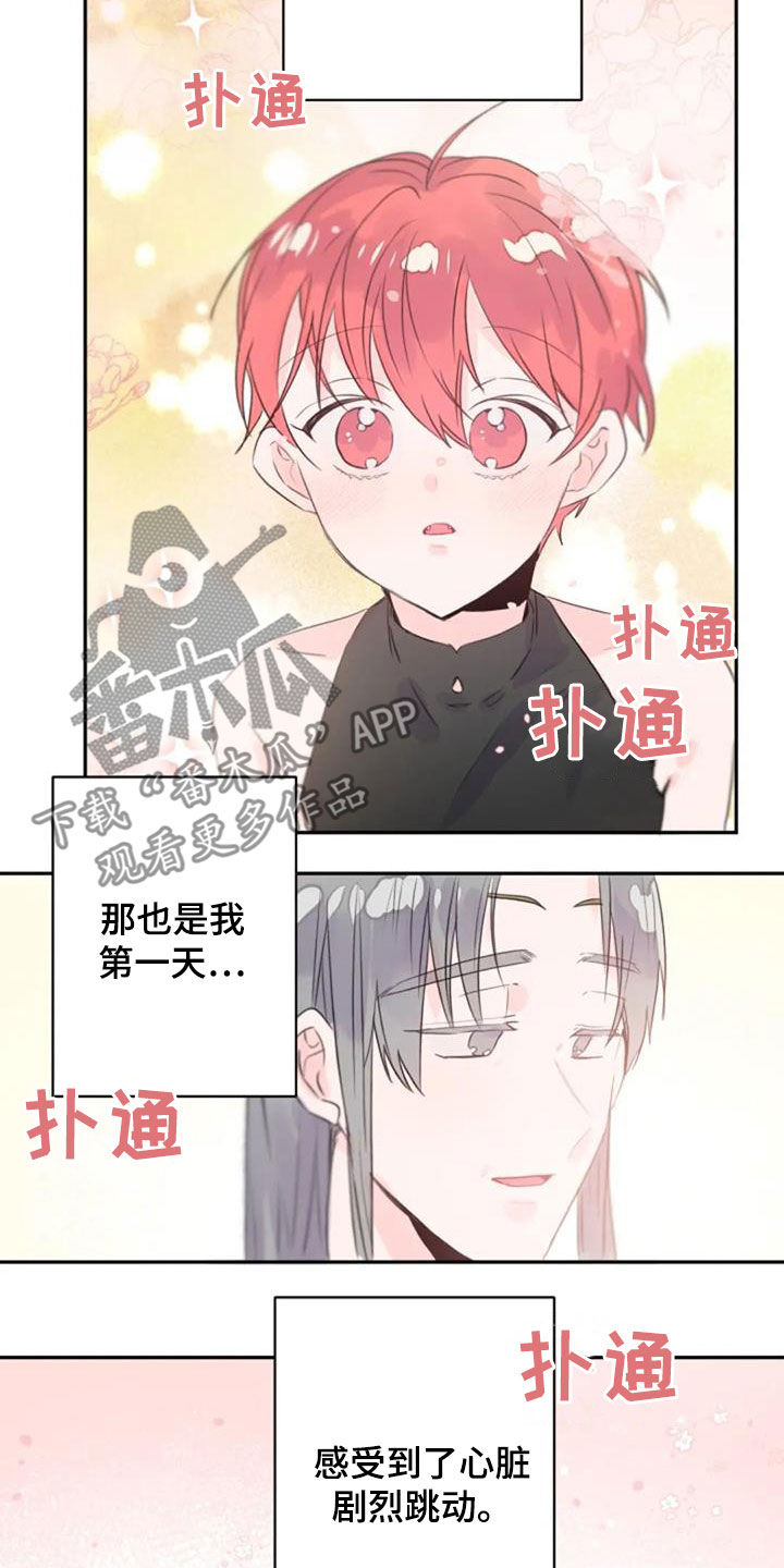 第51章：你幸福就好7