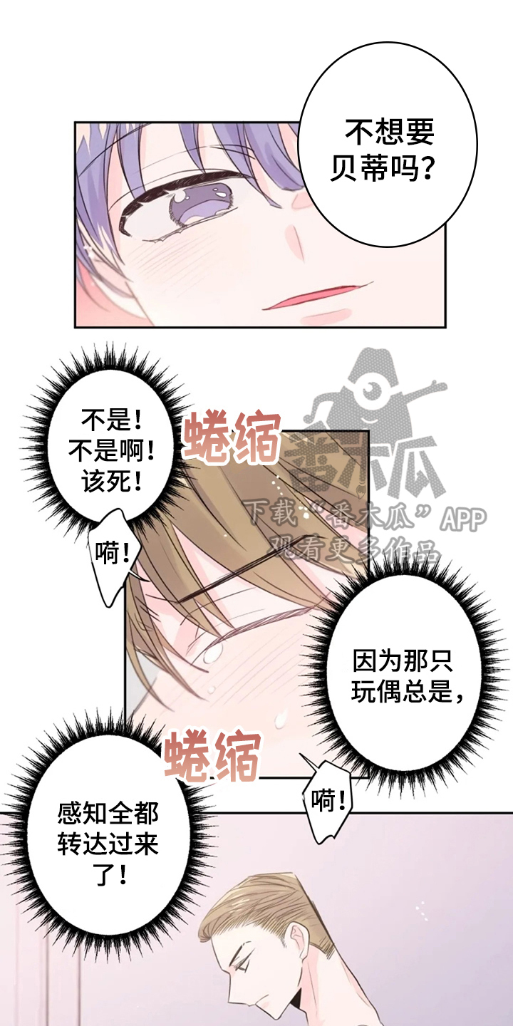 第26章：体验0