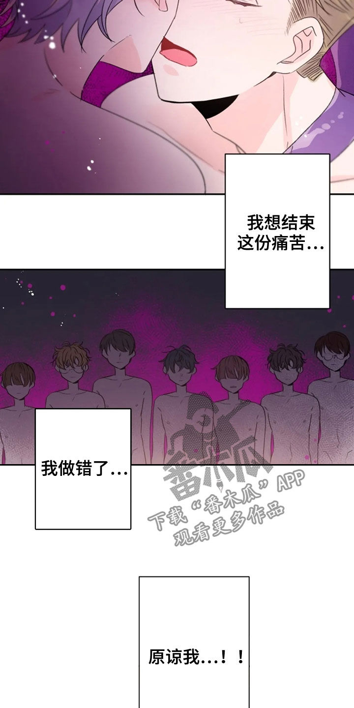 第32章：报酬14