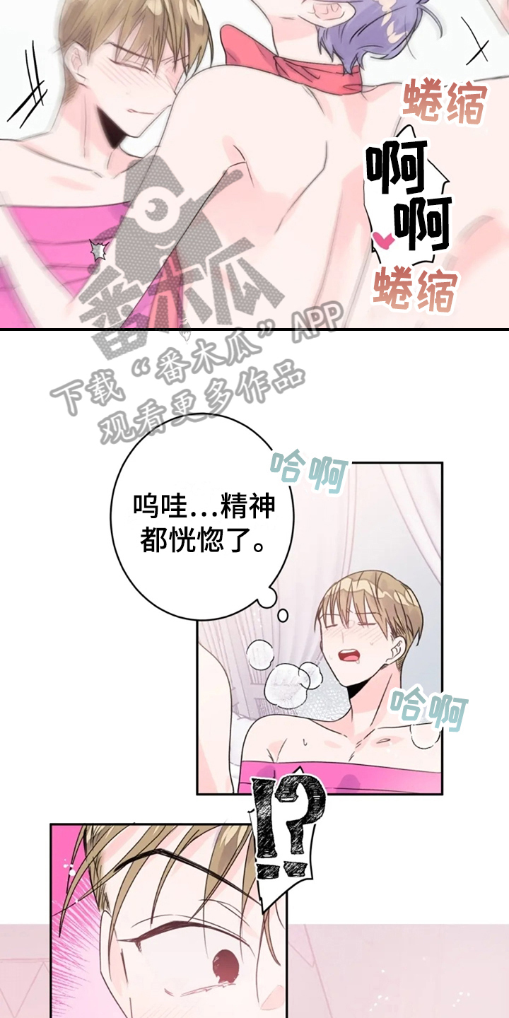 第27章：集中2