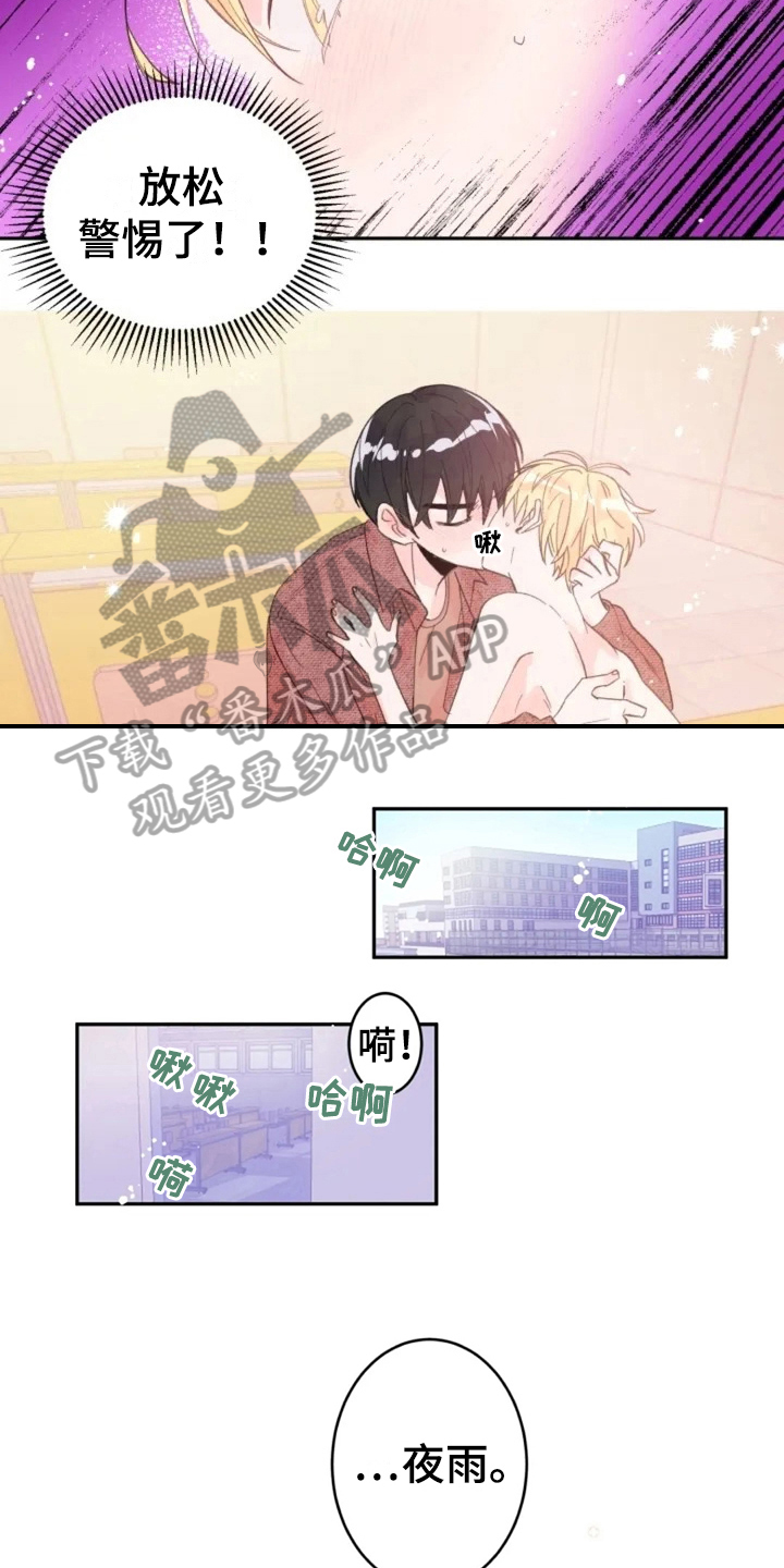 第5章：想念2