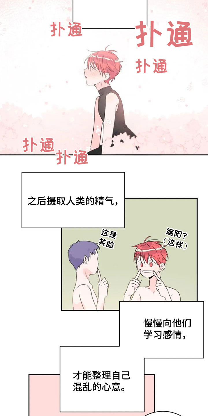 第51章：你幸福就好8