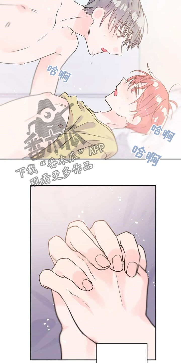 第54章：人类8