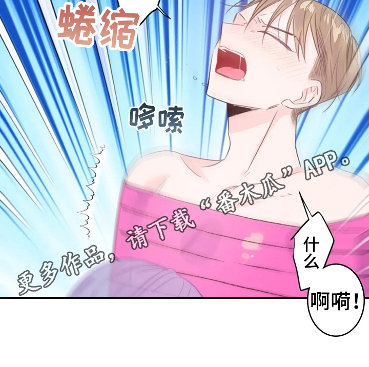第24章：最后的派对11