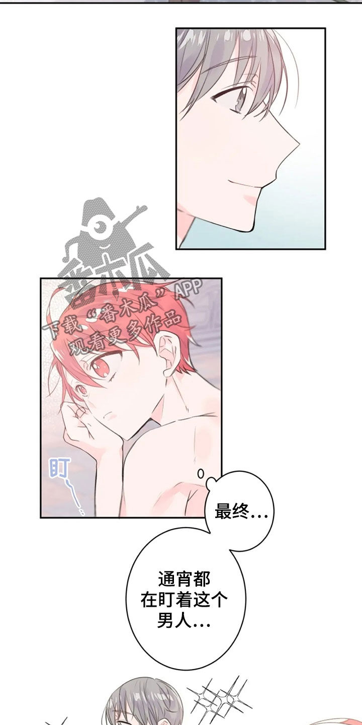 第37章：怎么回事1
