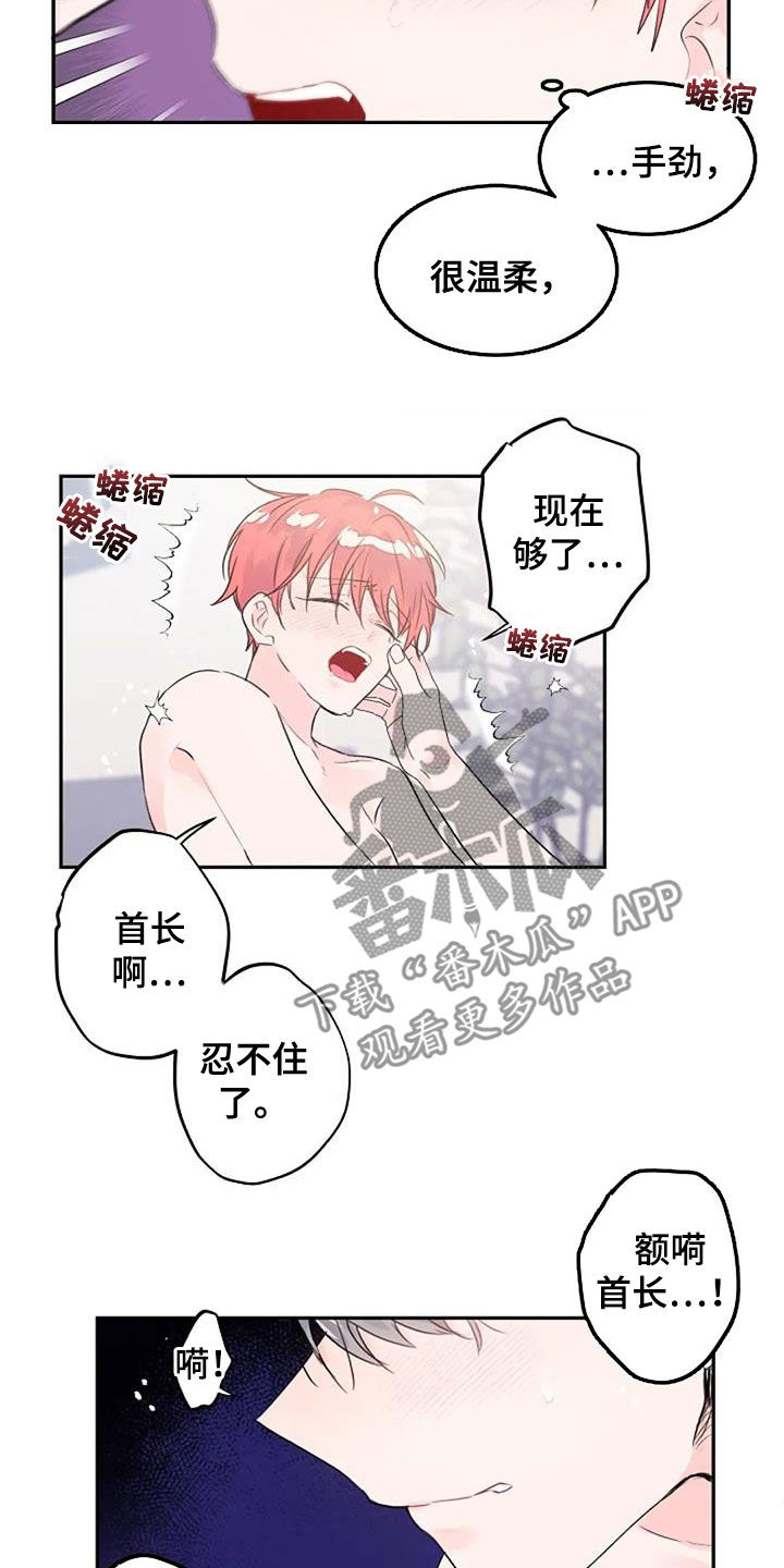 第48章：搞不懂5