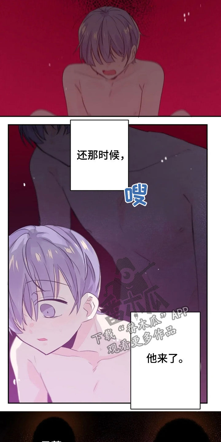 第30章：履行协约14