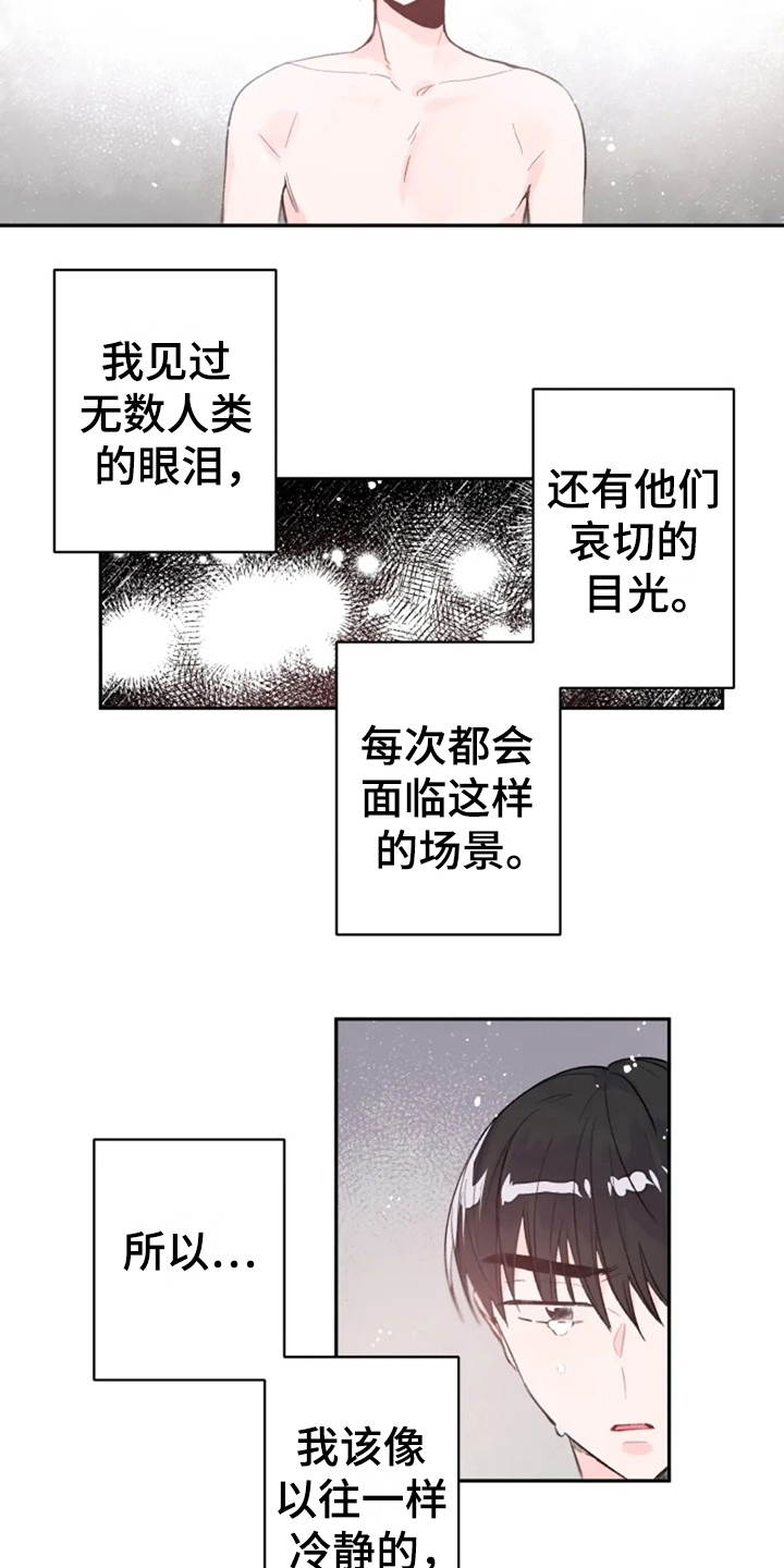 第9章：解释10