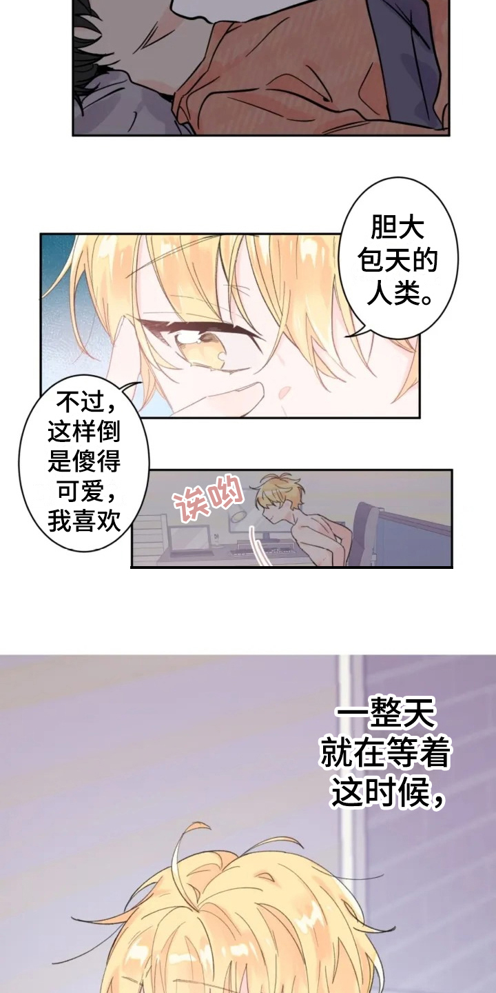 第3章：礼物2