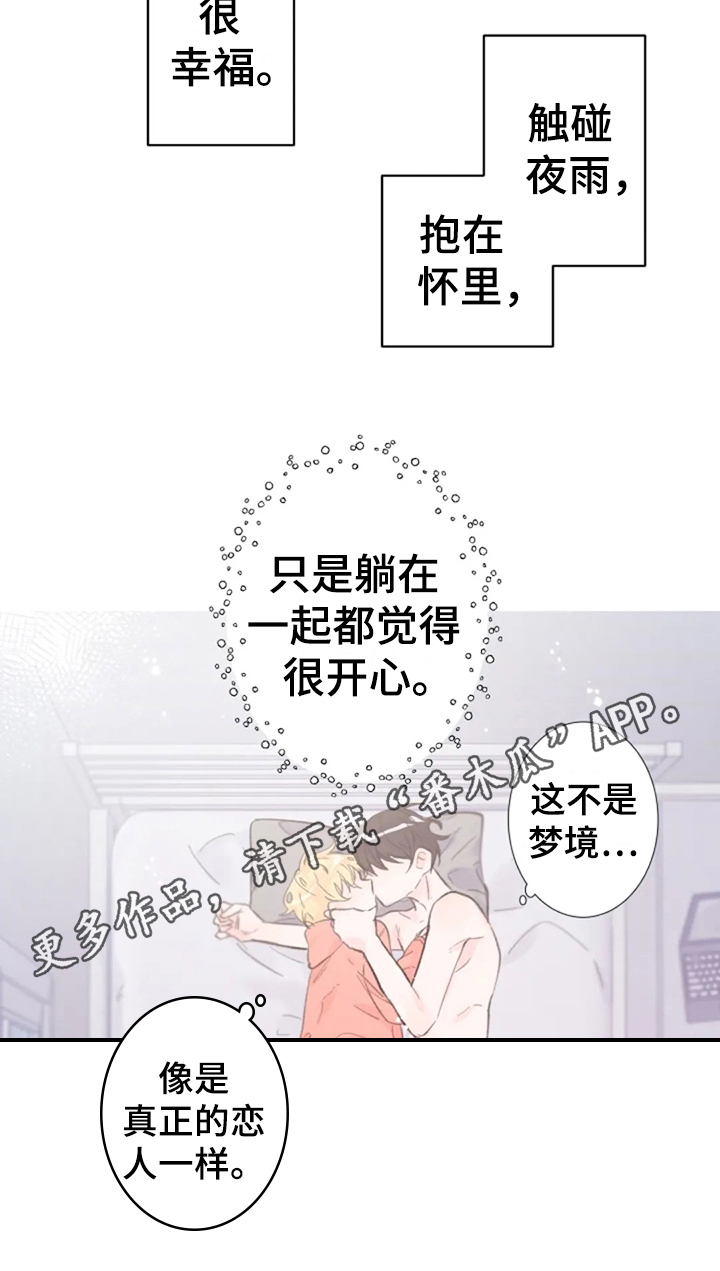 第12章：开心12