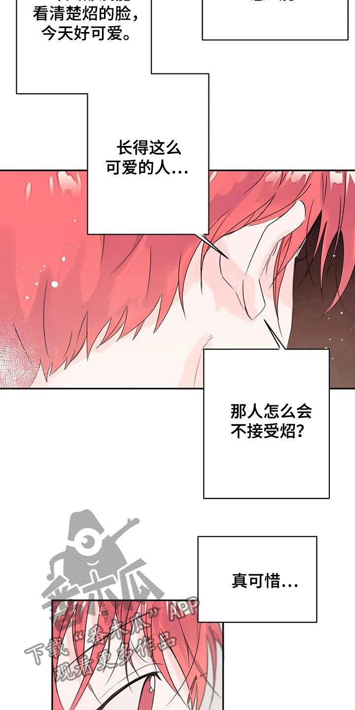 第49章：不同9
