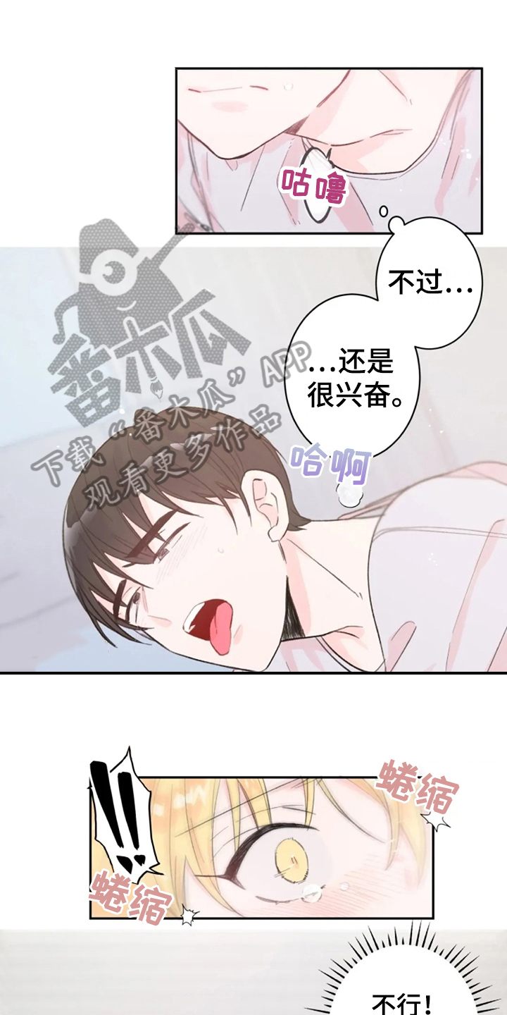 第12章：开心0
