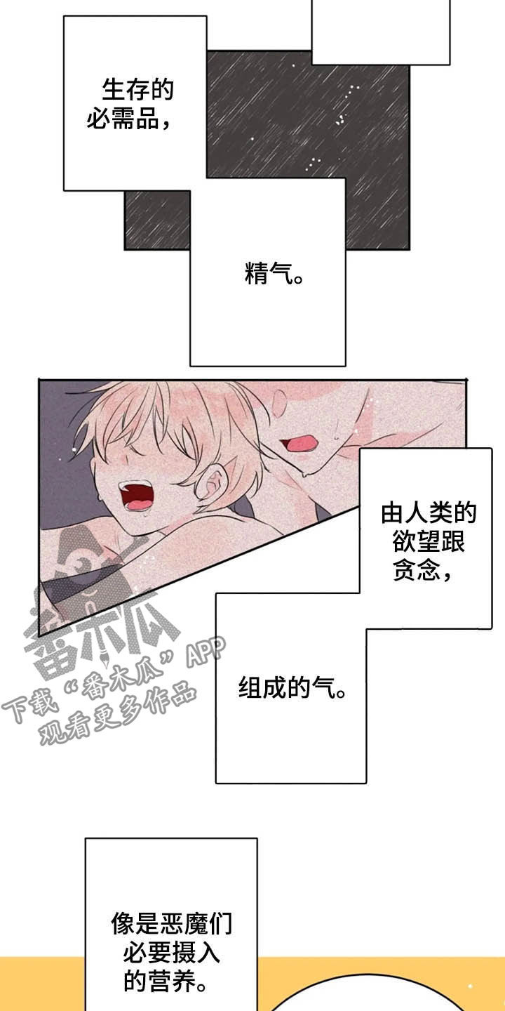 第35章：一定要毕业3