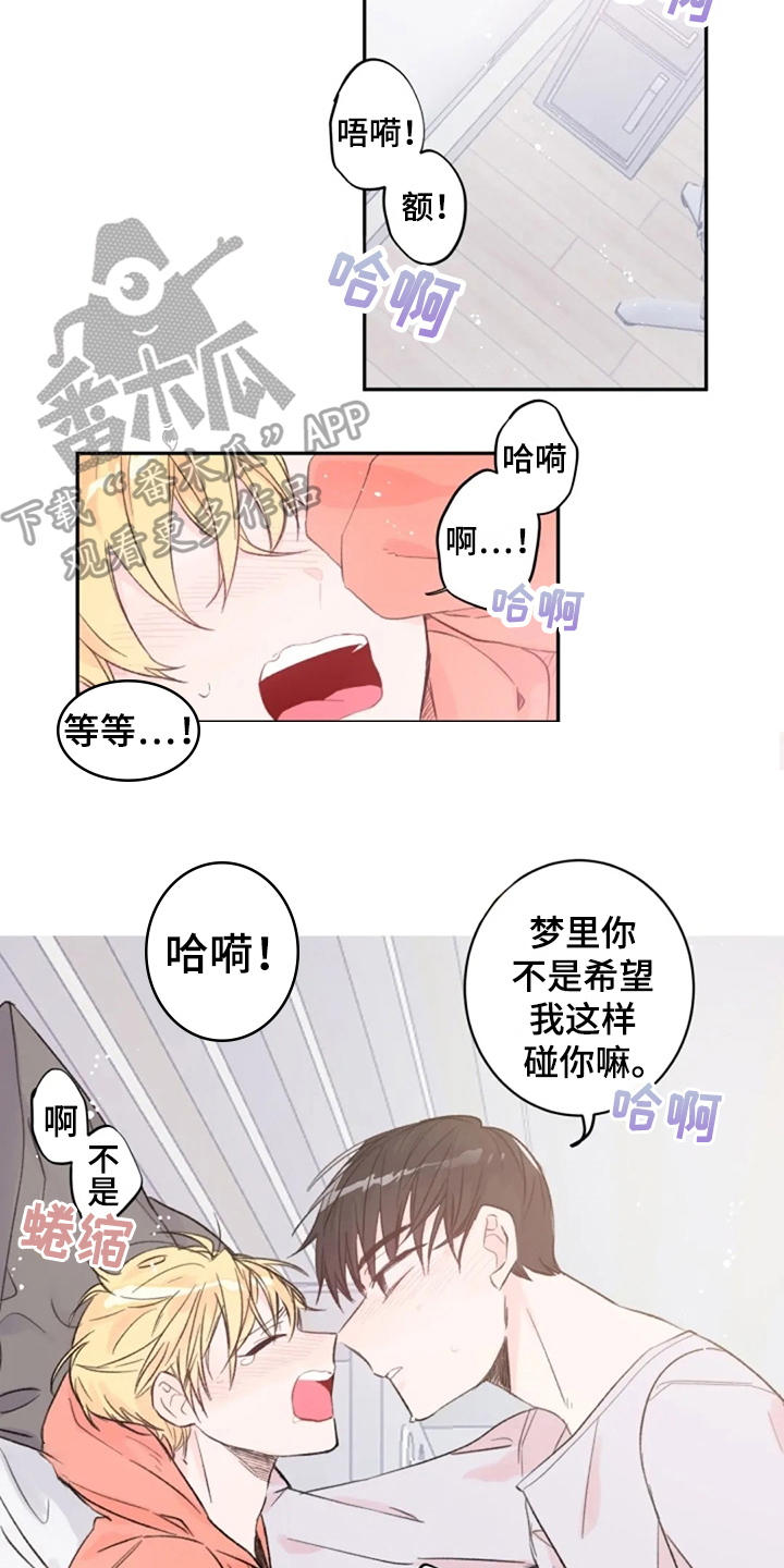 第11章：实感7