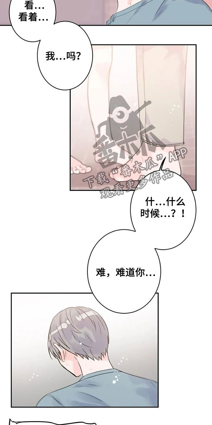 第50章：情意4