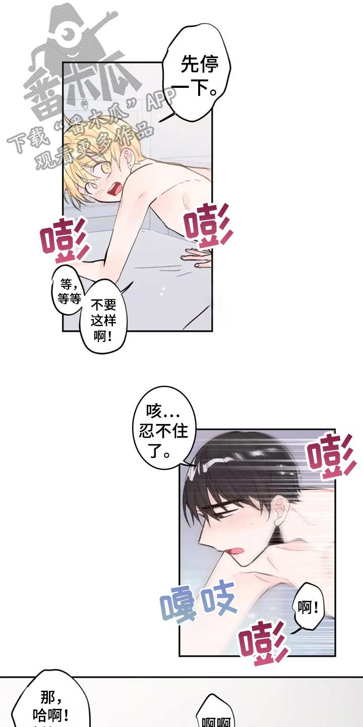 第16章：等你2