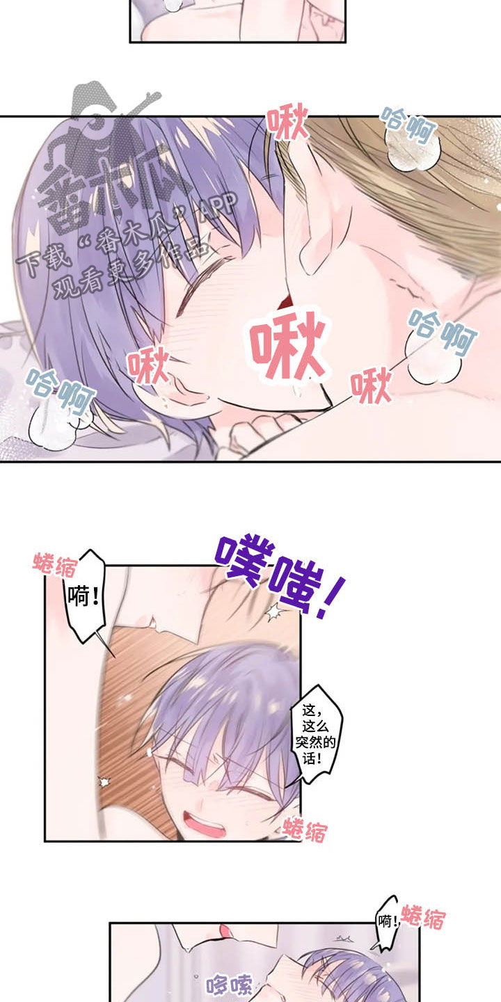 第34章：第一名毕业1
